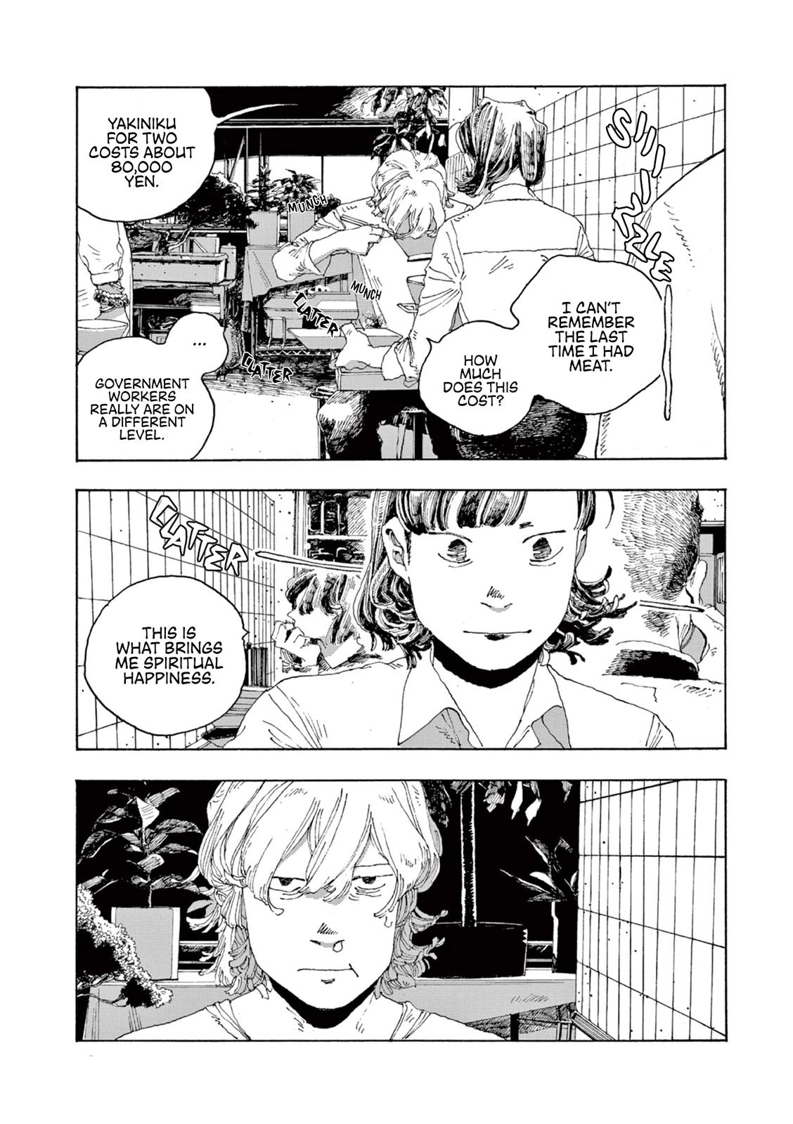 Read Fool Night en Manga Online