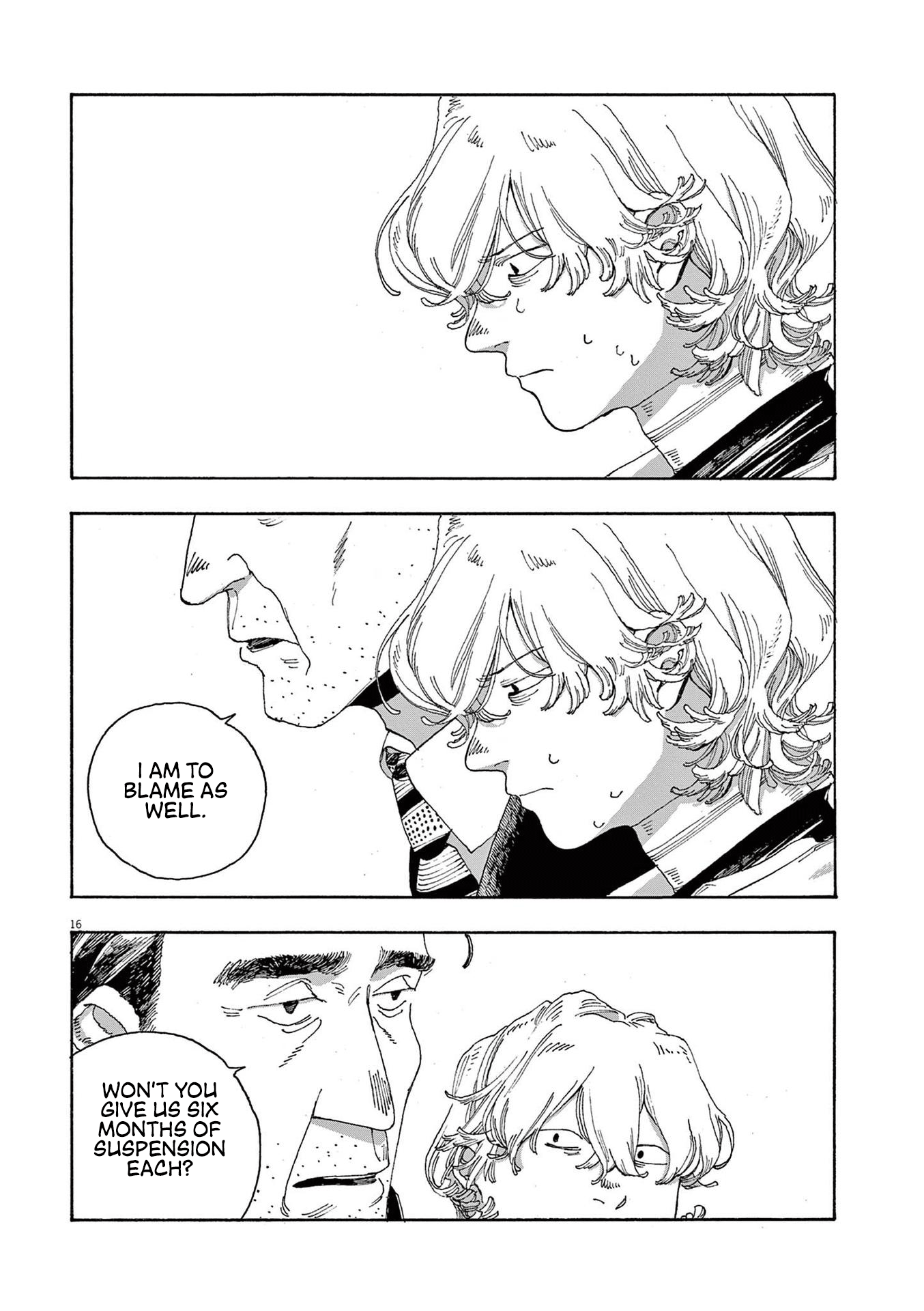 Read Fool Night en Manga Online
