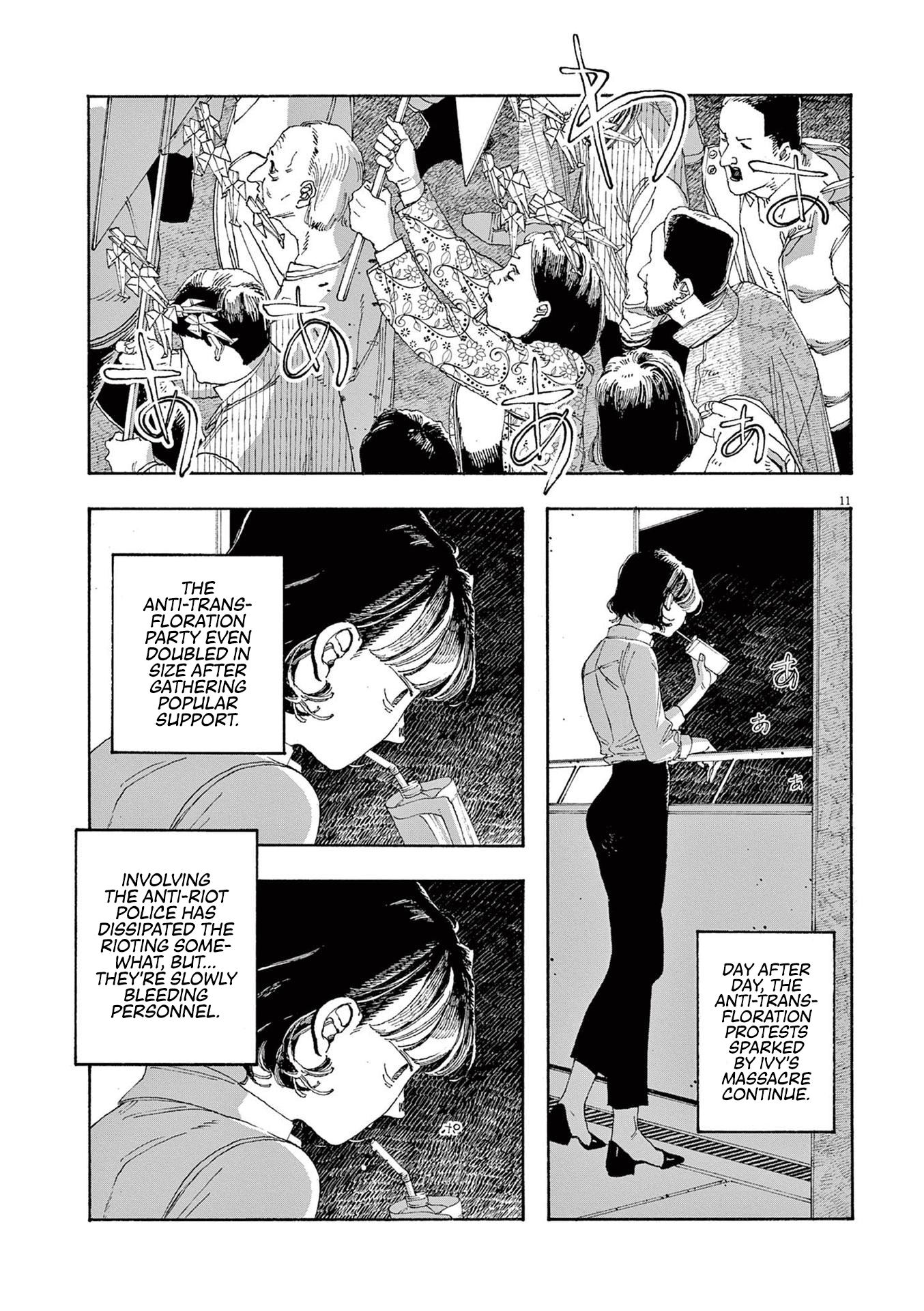 Read Fool Night en Manga Online
