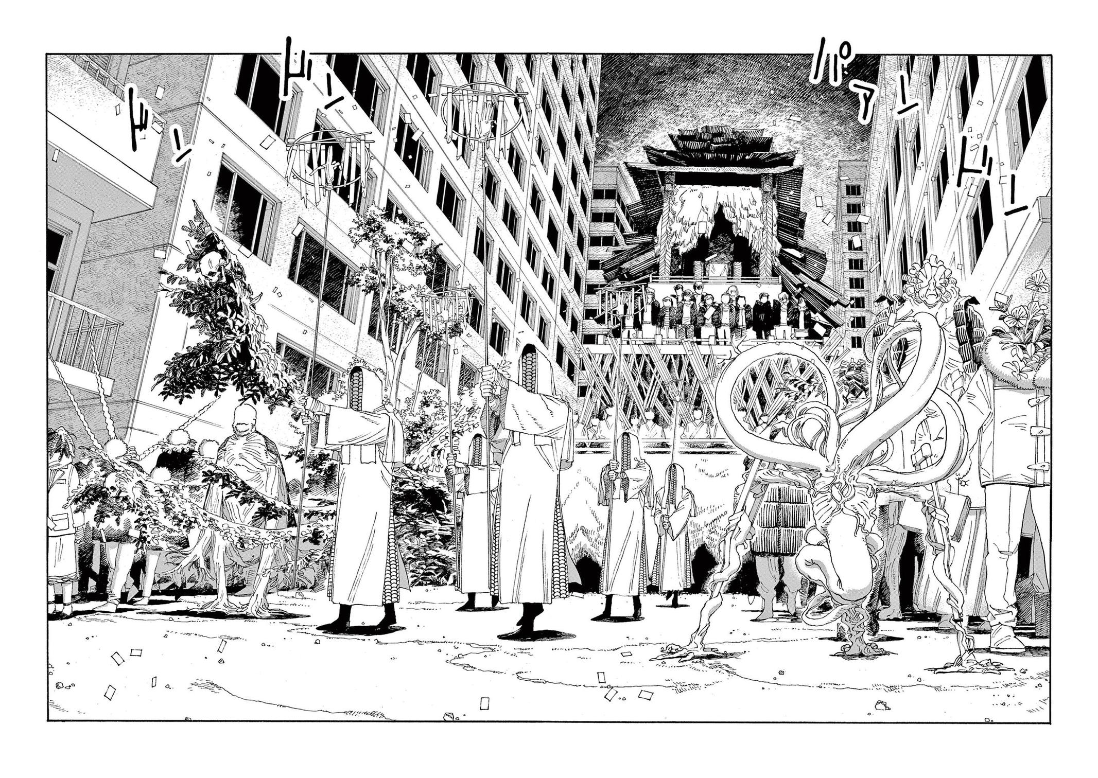 Read Fool Night en Manga Online