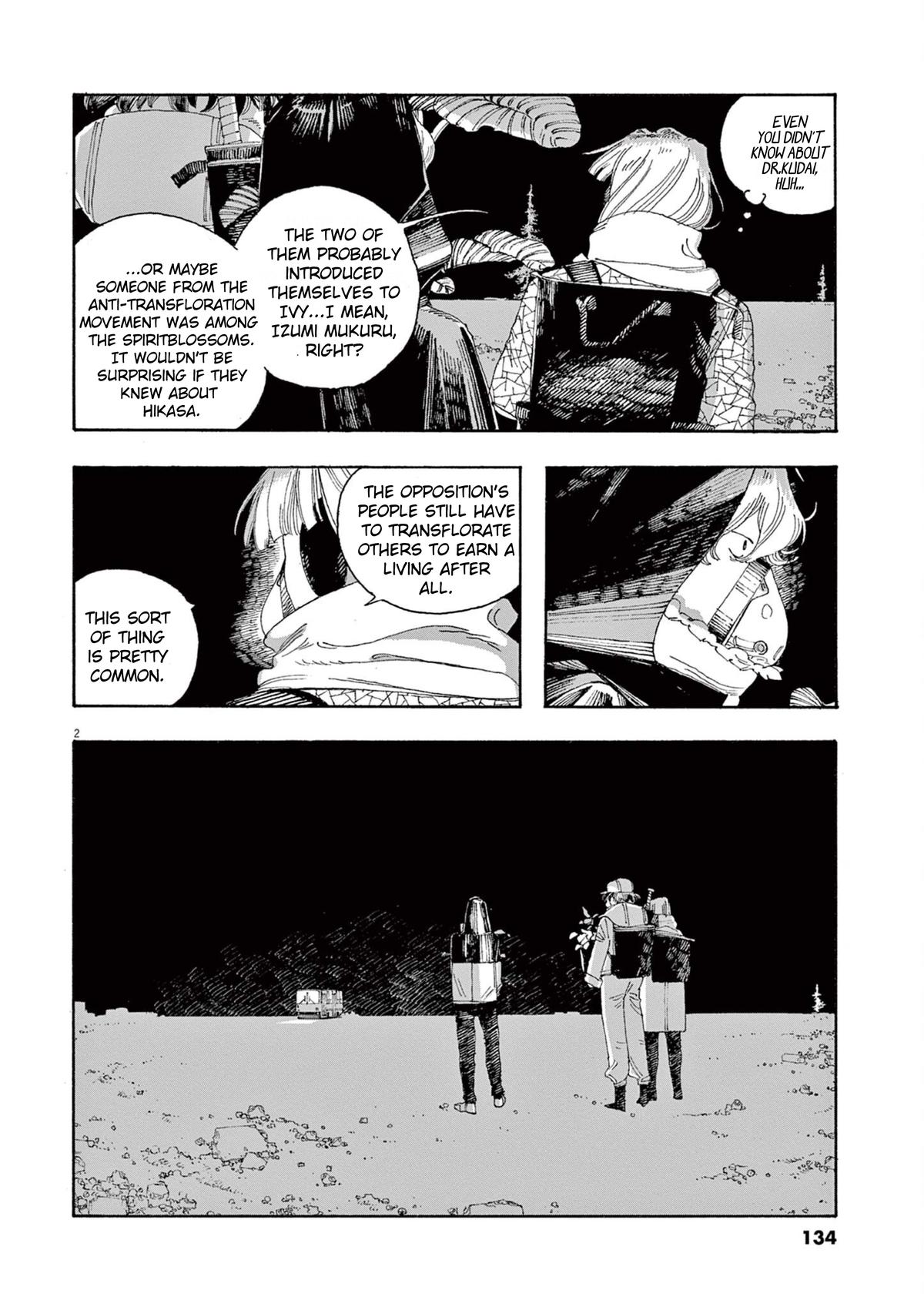 Read Fool Night en Manga Online