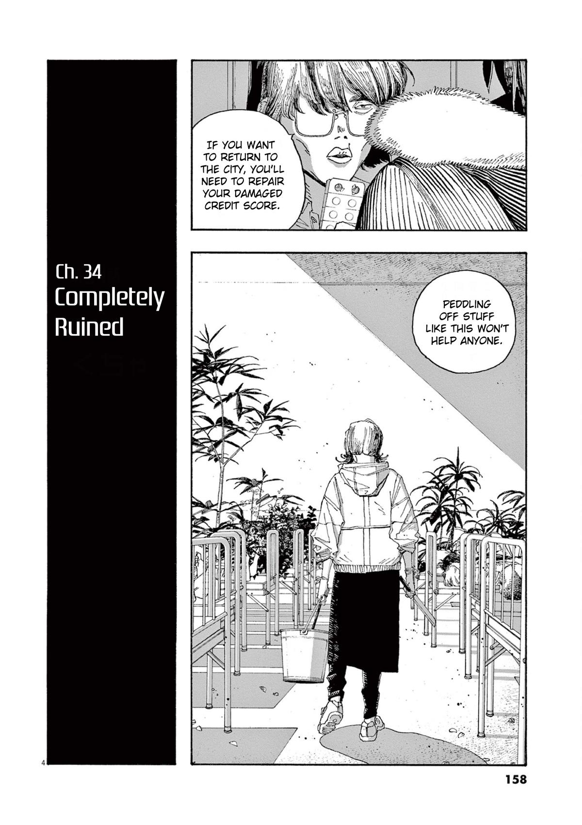 Read Fool Night en Manga Online