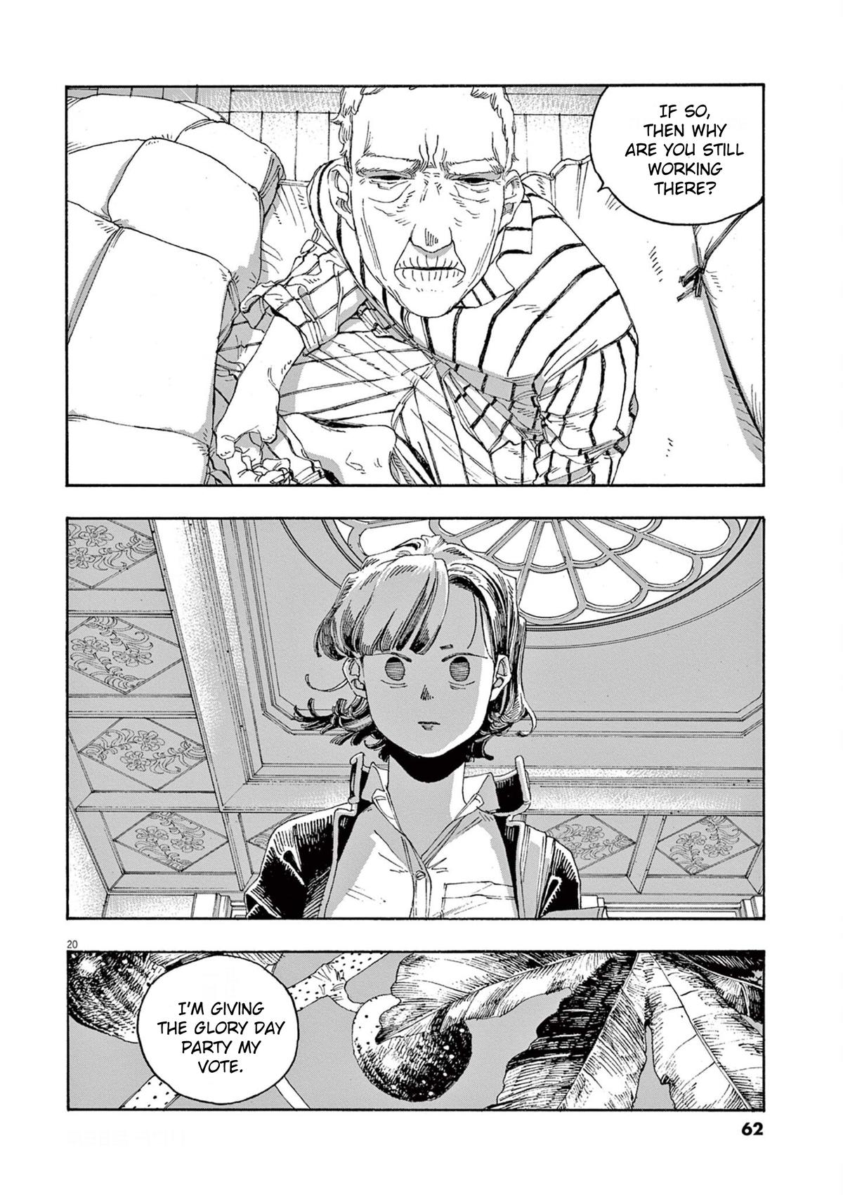 Read Fool Night en Manga Online