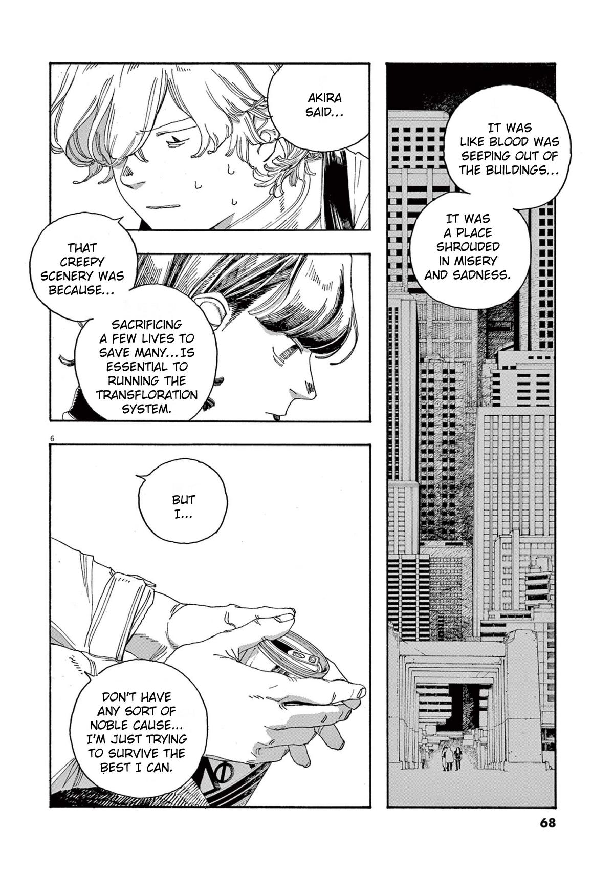 Read Fool Night en Manga Online