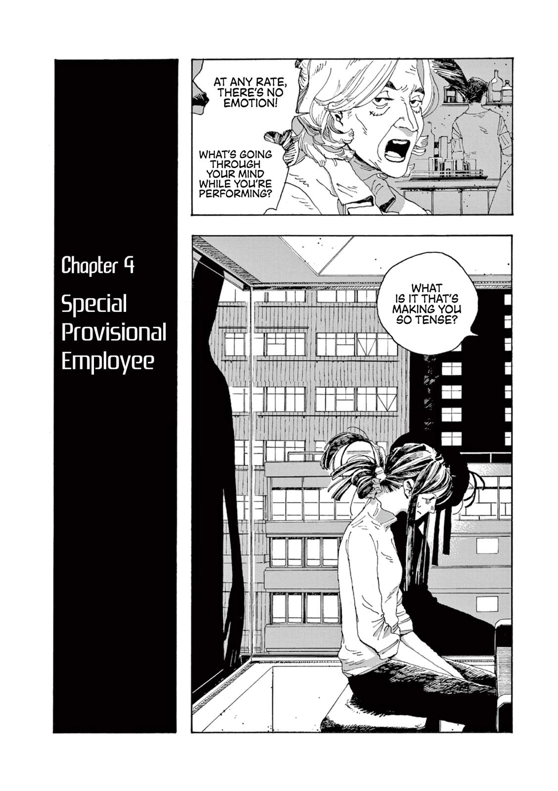 Read Fool Night en Manga Online