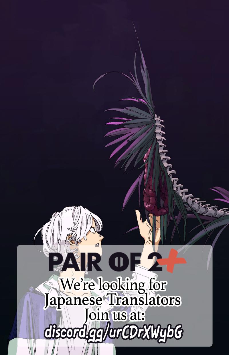 Read Fool Night en Manga Online