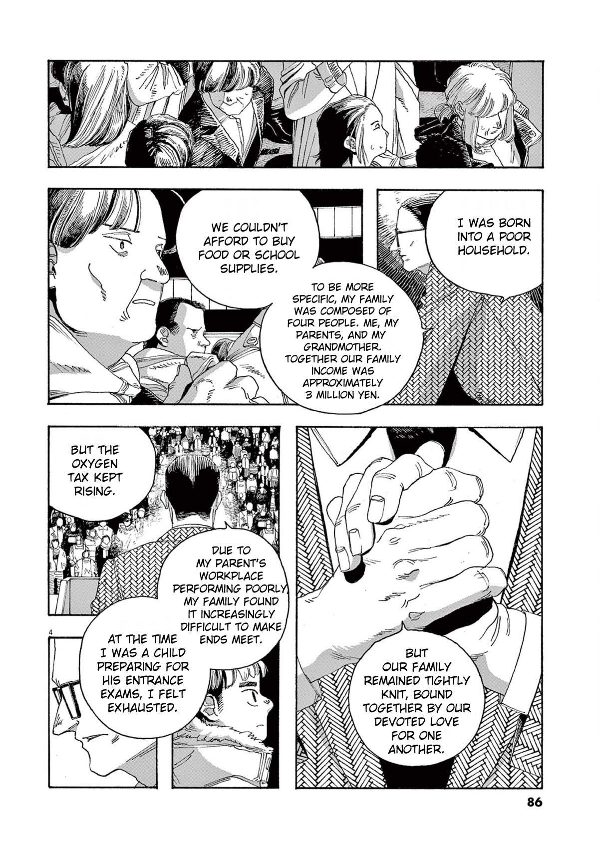 Read Fool Night en Manga Online