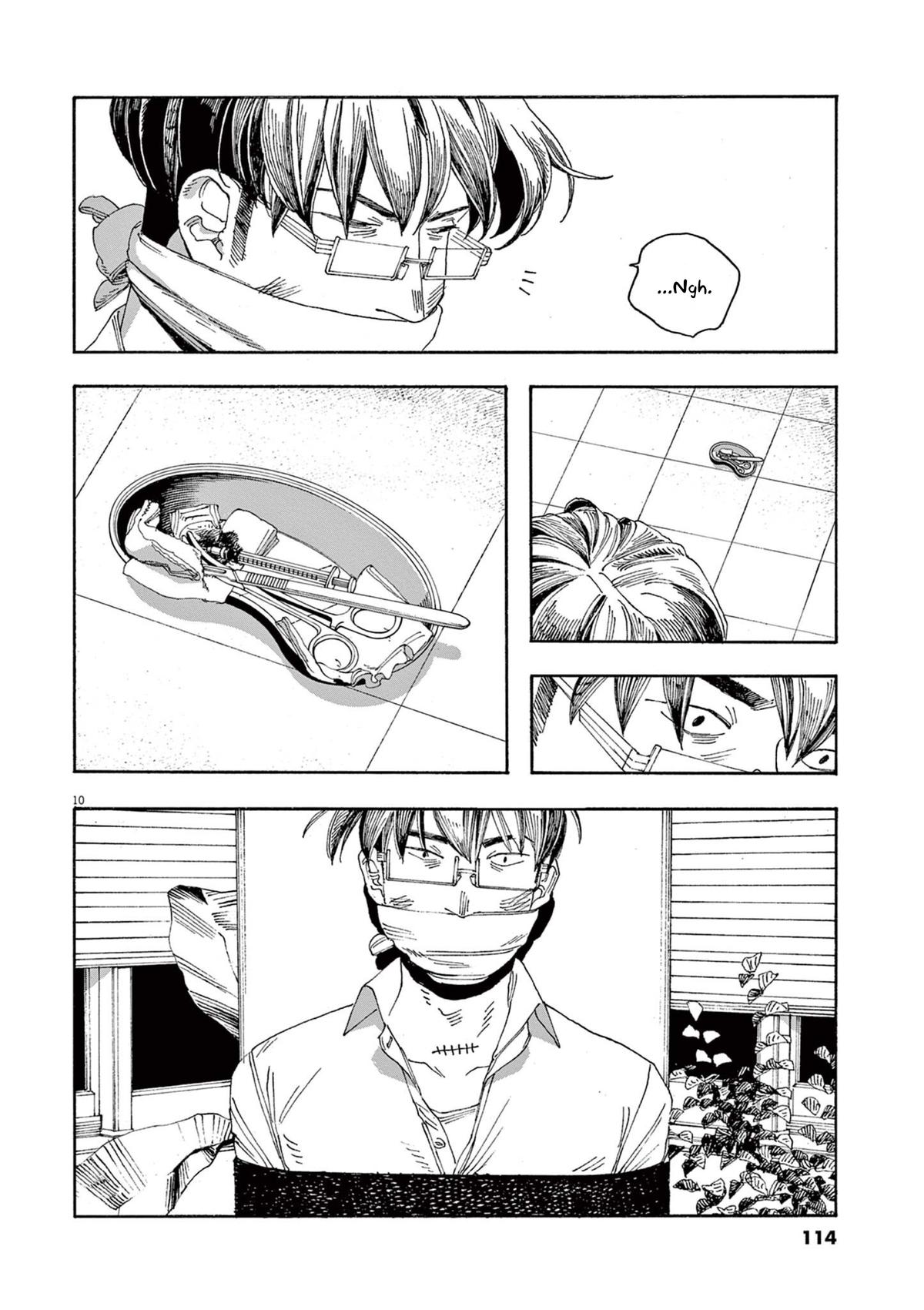 Read Fool Night en Manga Online