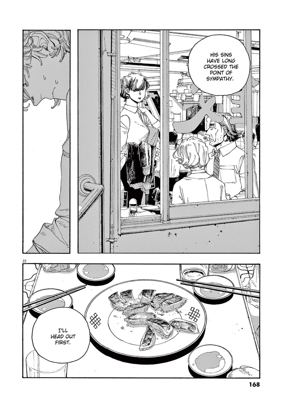 Read Fool Night en Manga Online