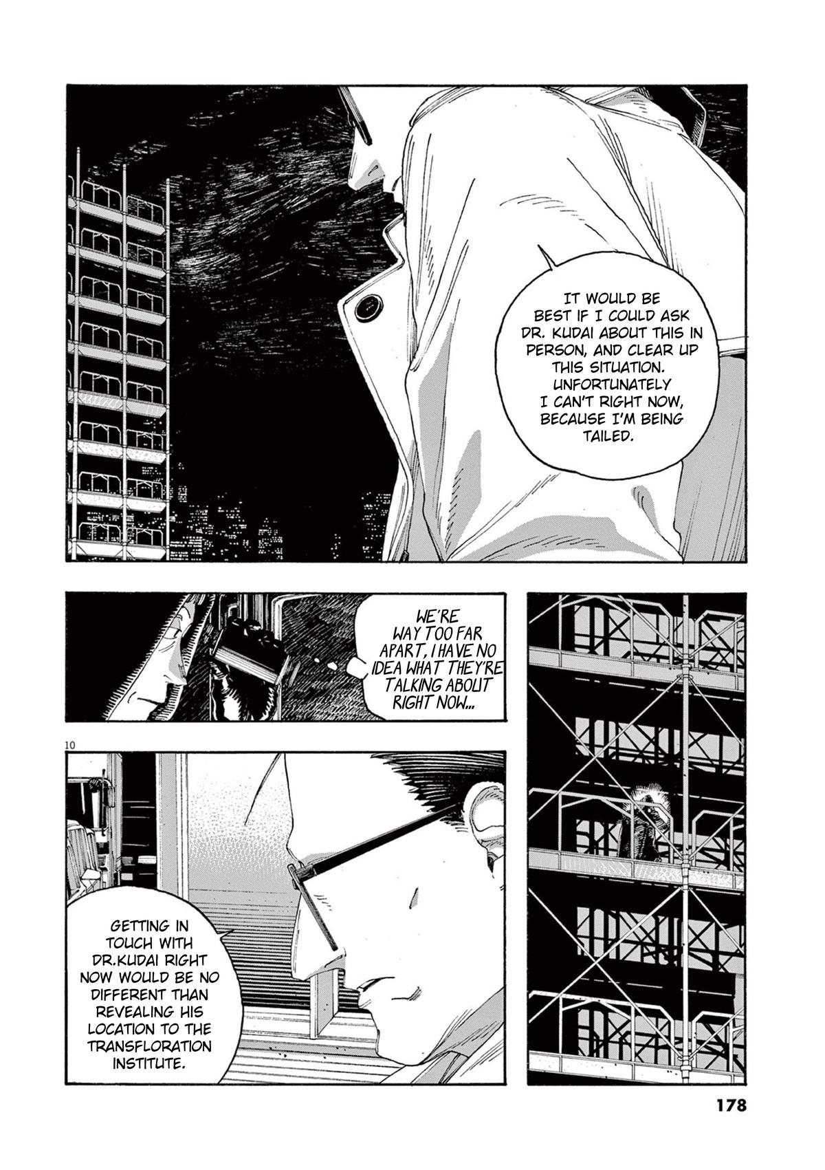 Read Fool Night en Manga Online