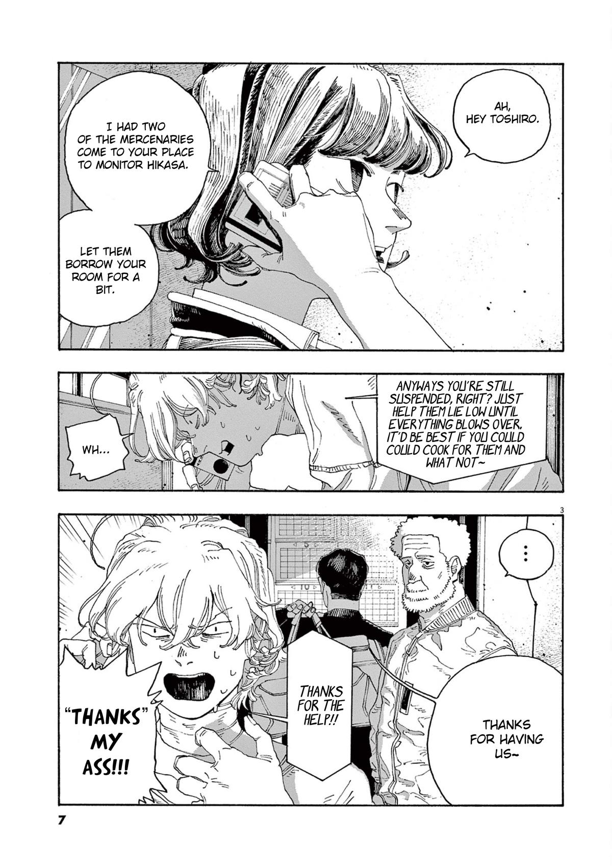 Read Fool Night en Manga Online