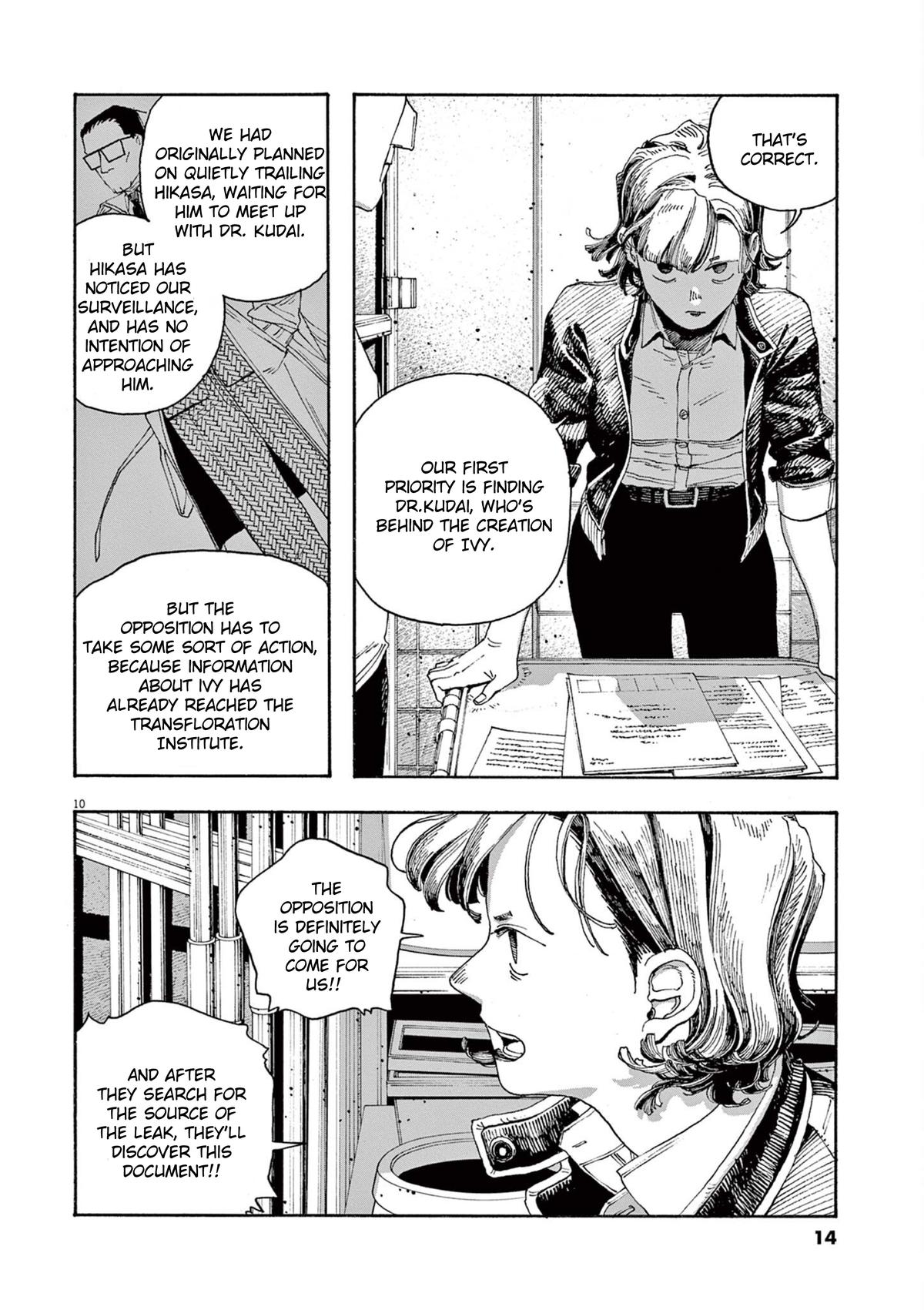 Read Fool Night en Manga Online