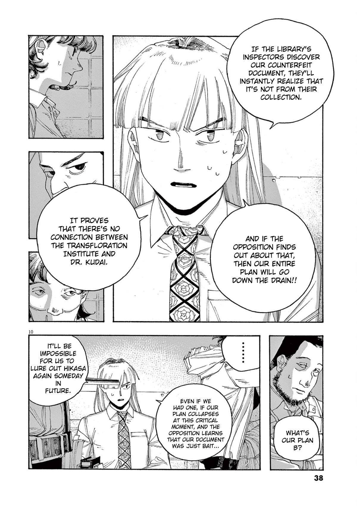 Read Fool Night en Manga Online