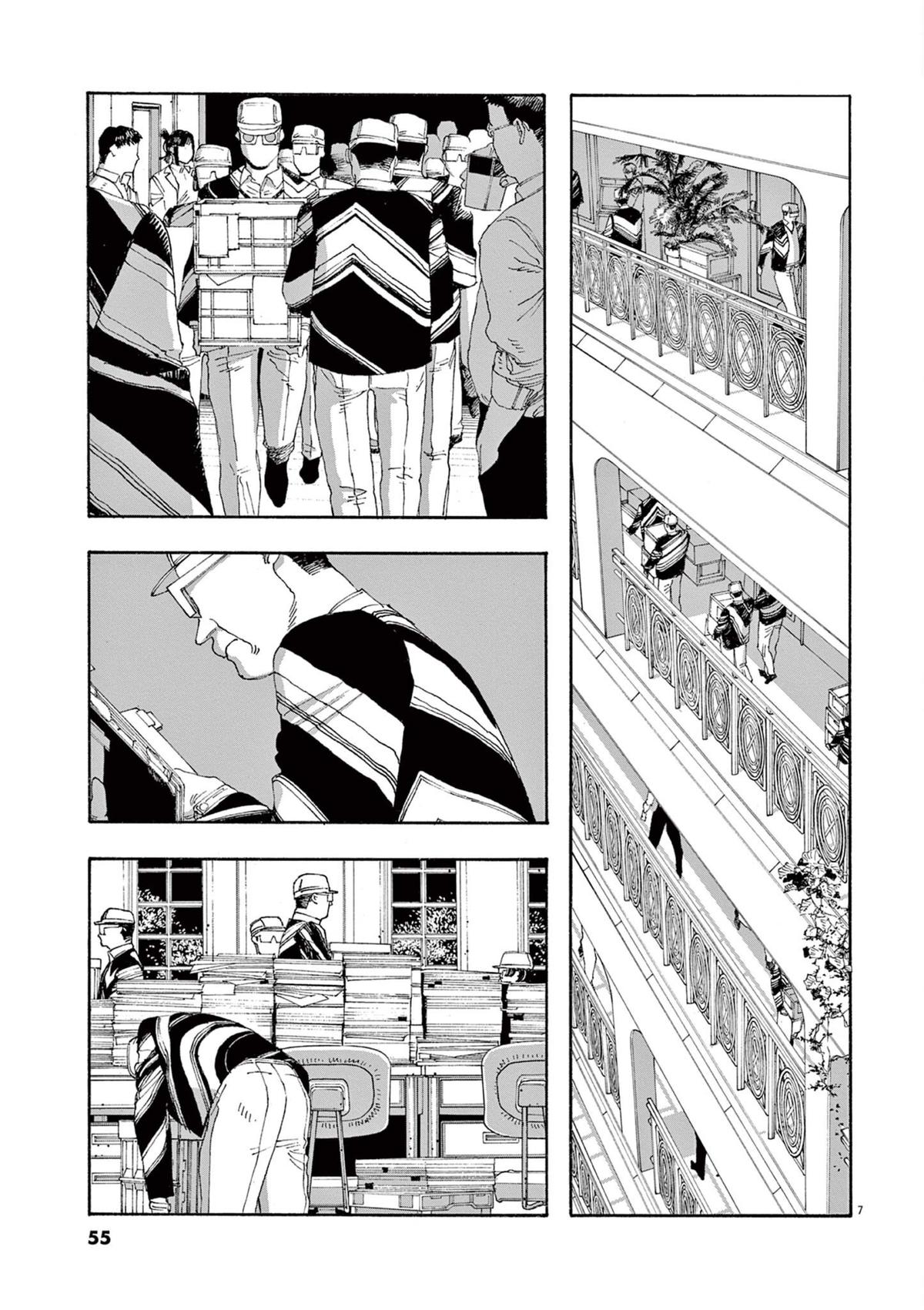 Read Fool Night en Manga Online