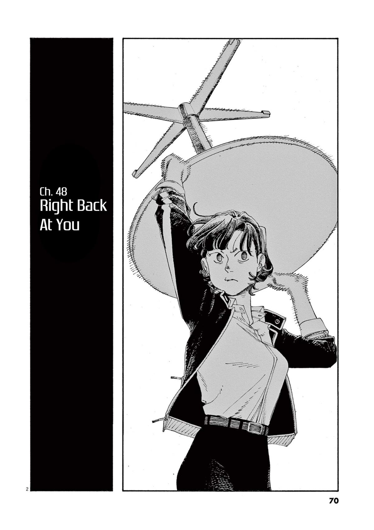Read Fool Night en Manga Online