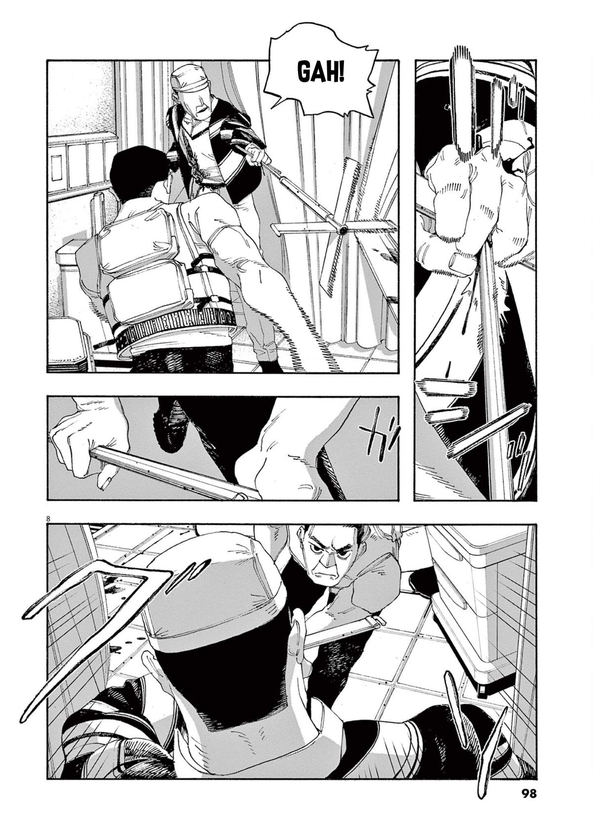 Read Fool Night en Manga Online
