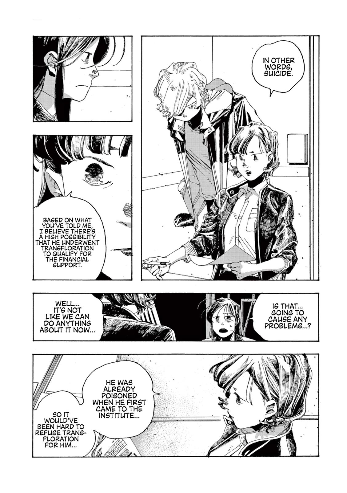 Read Fool Night en Manga Online