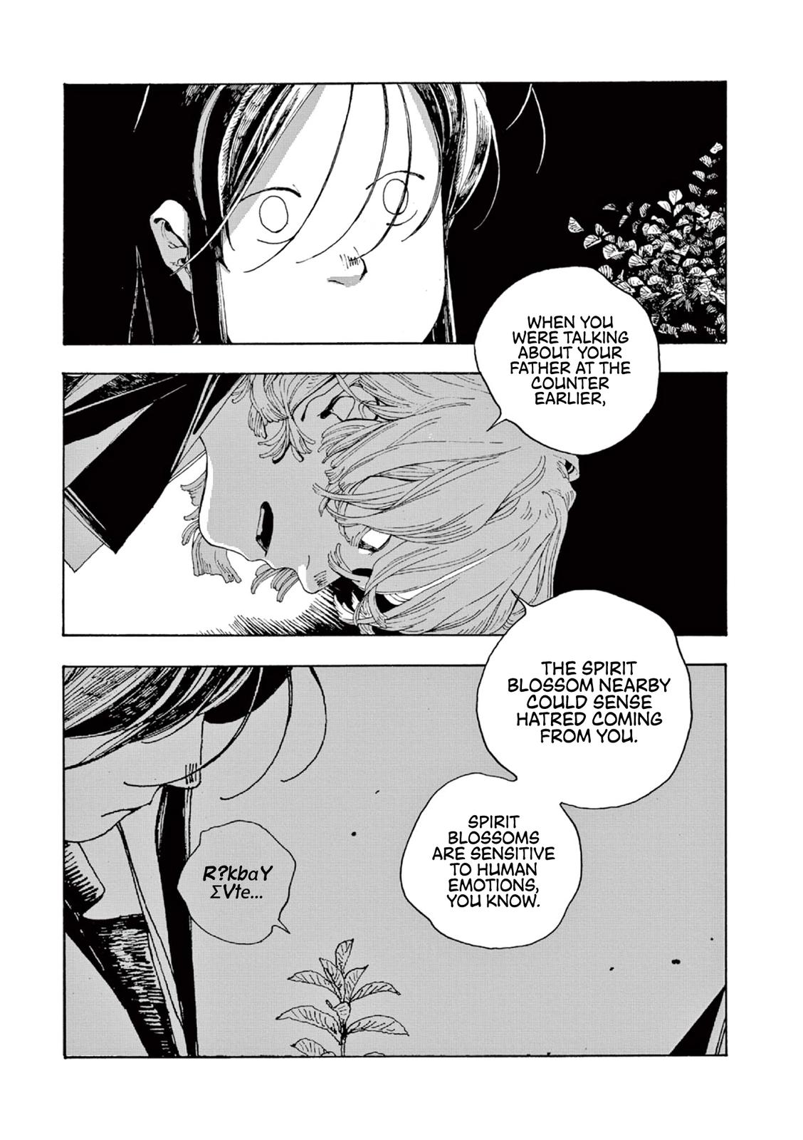 Read Fool Night en Manga Online