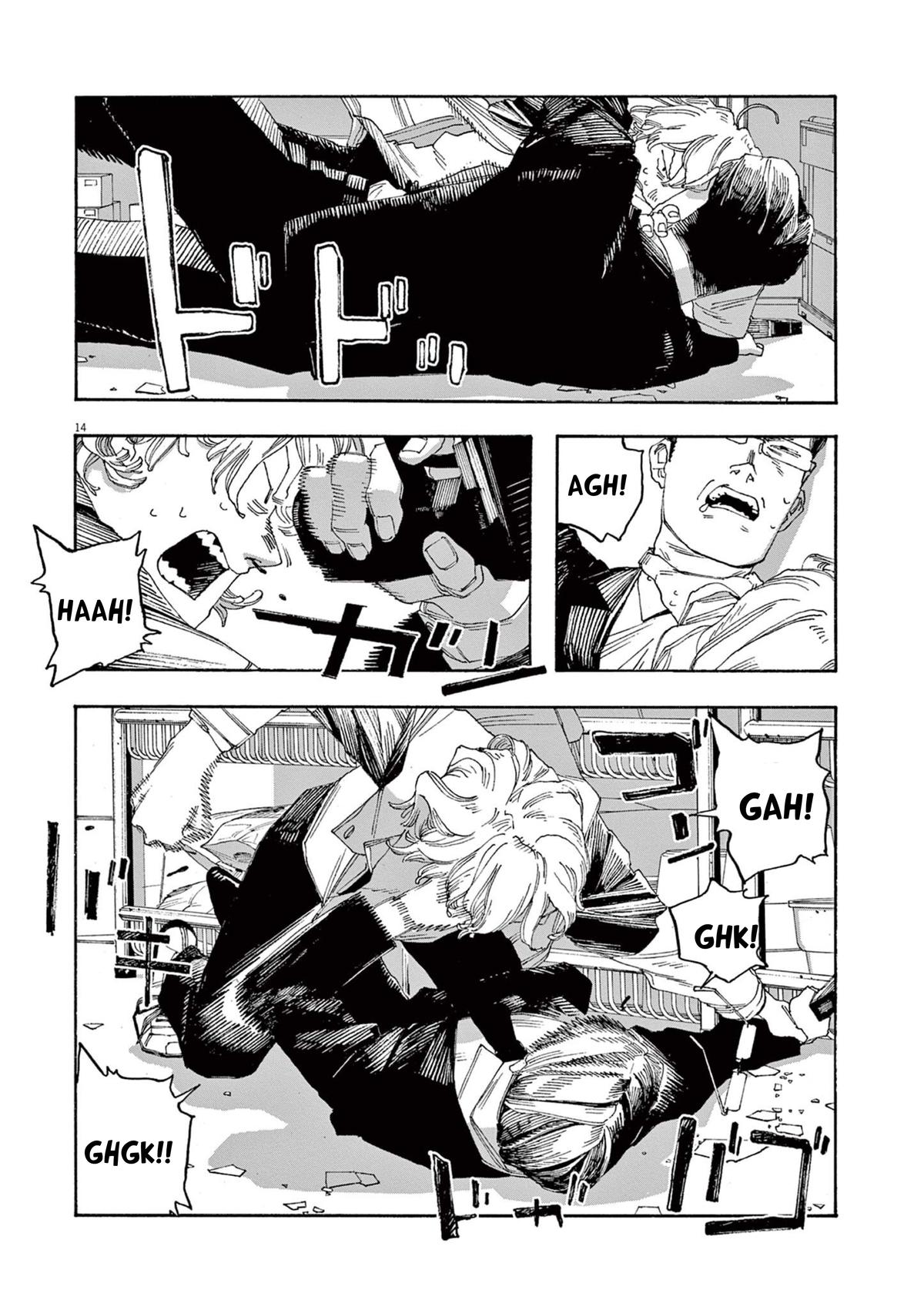 Read Fool Night en Manga Online