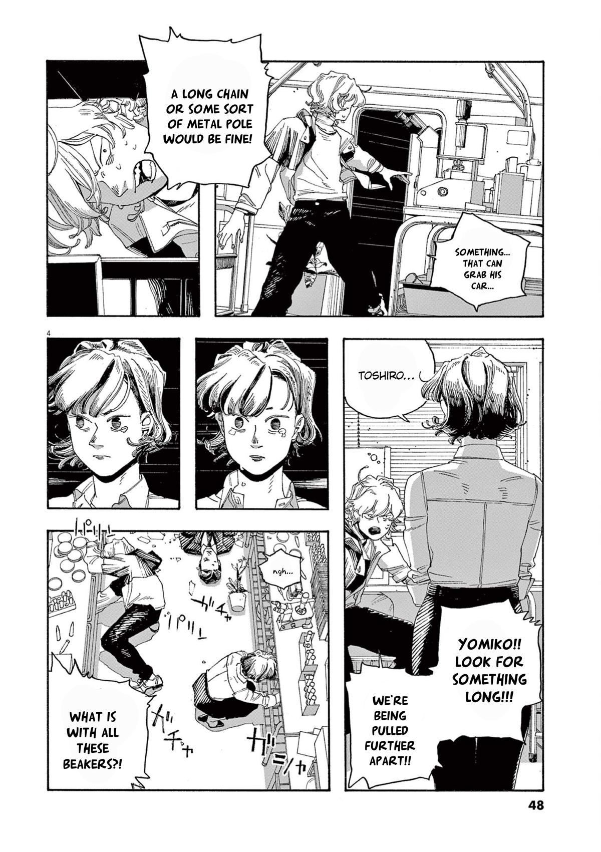 Read Fool Night en Manga Online