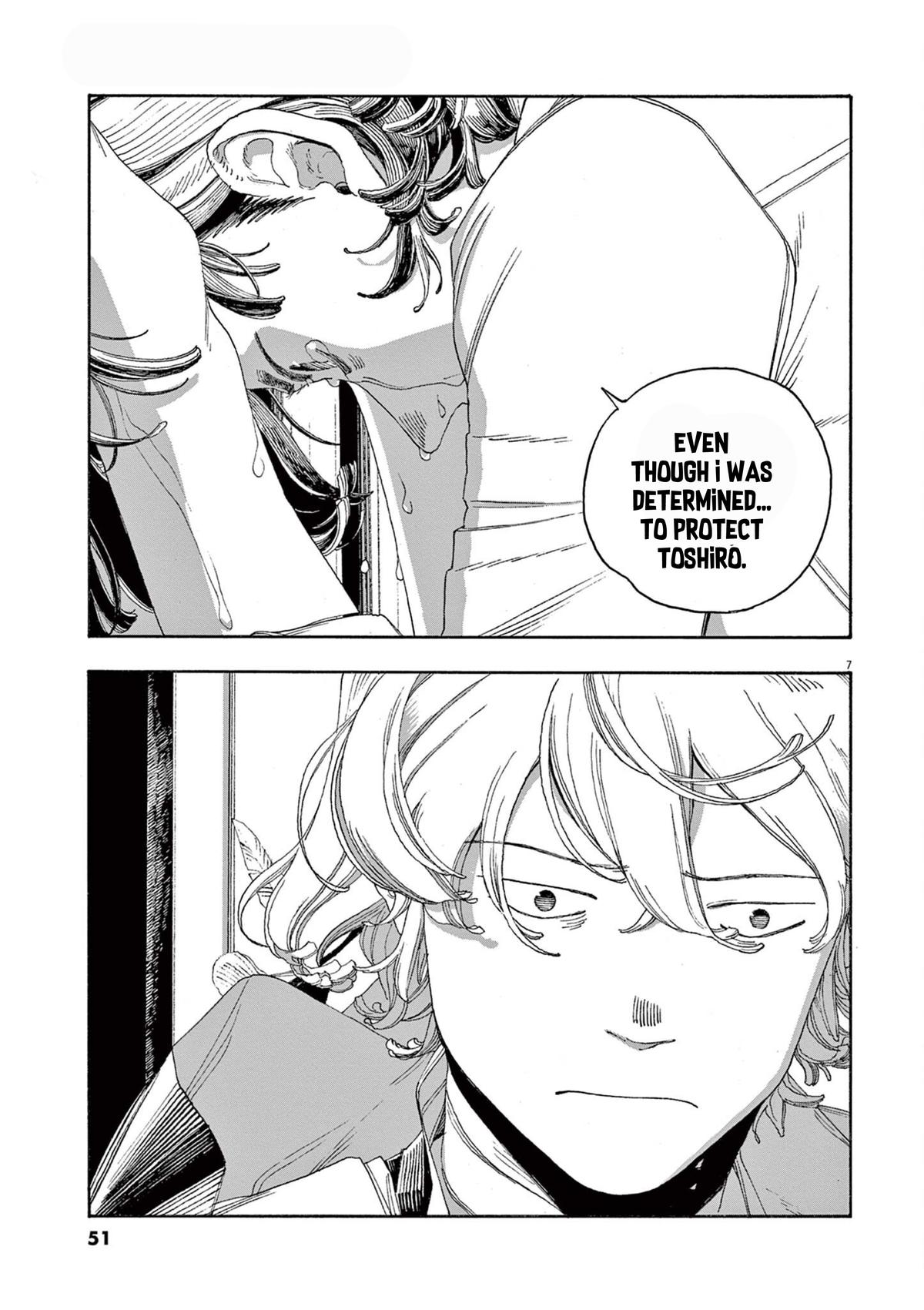 Read Fool Night en Manga Online