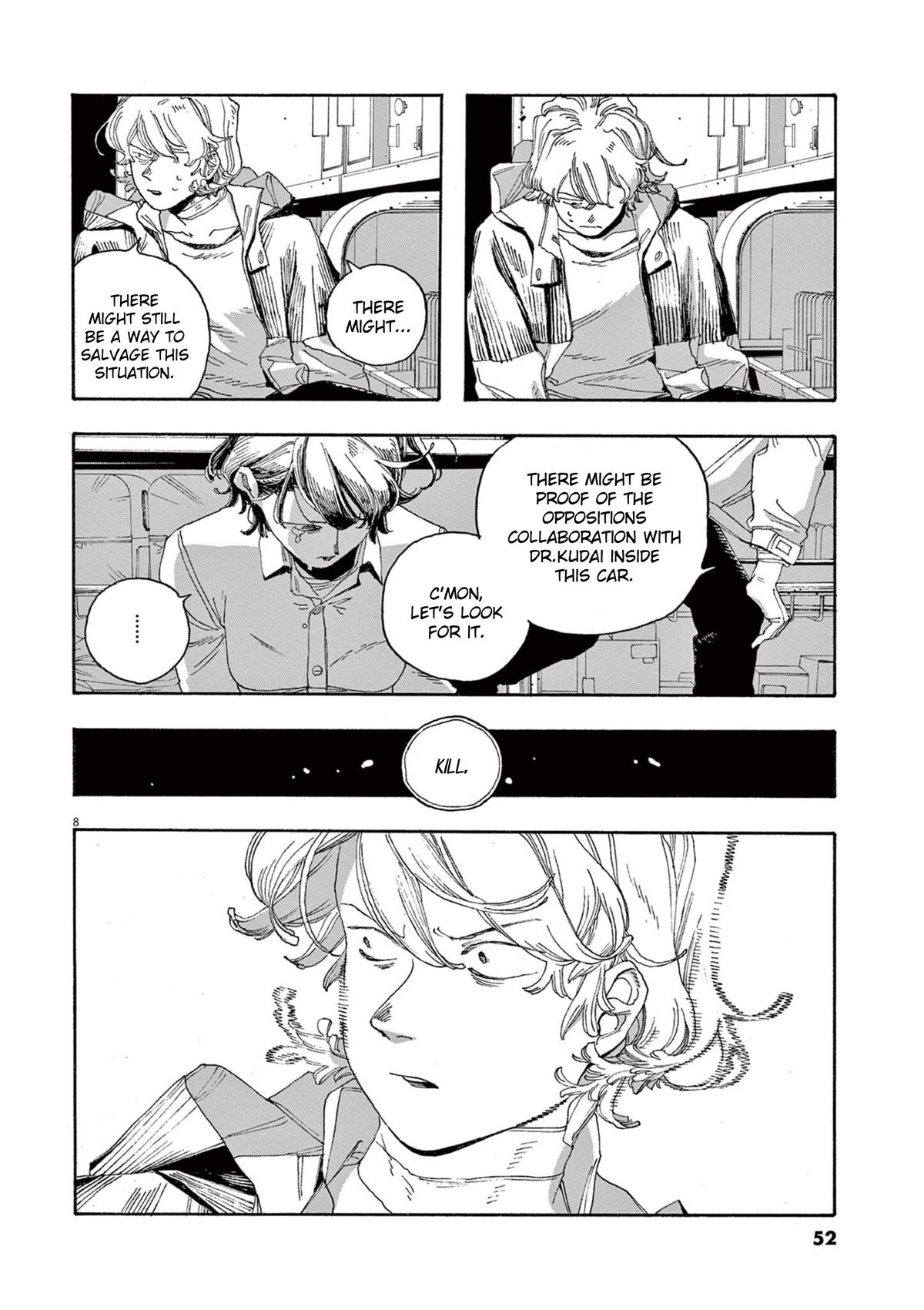Read Fool Night en Manga Online
