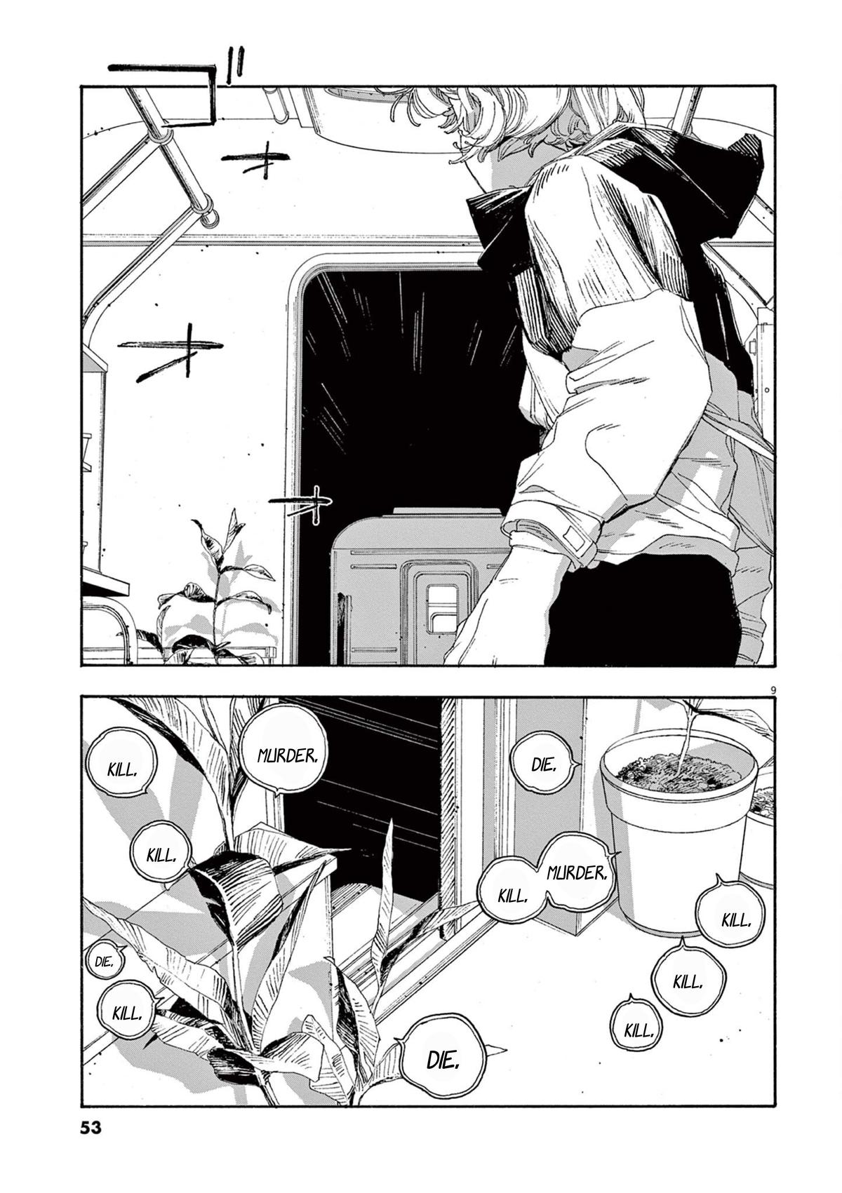 Read Fool Night en Manga Online