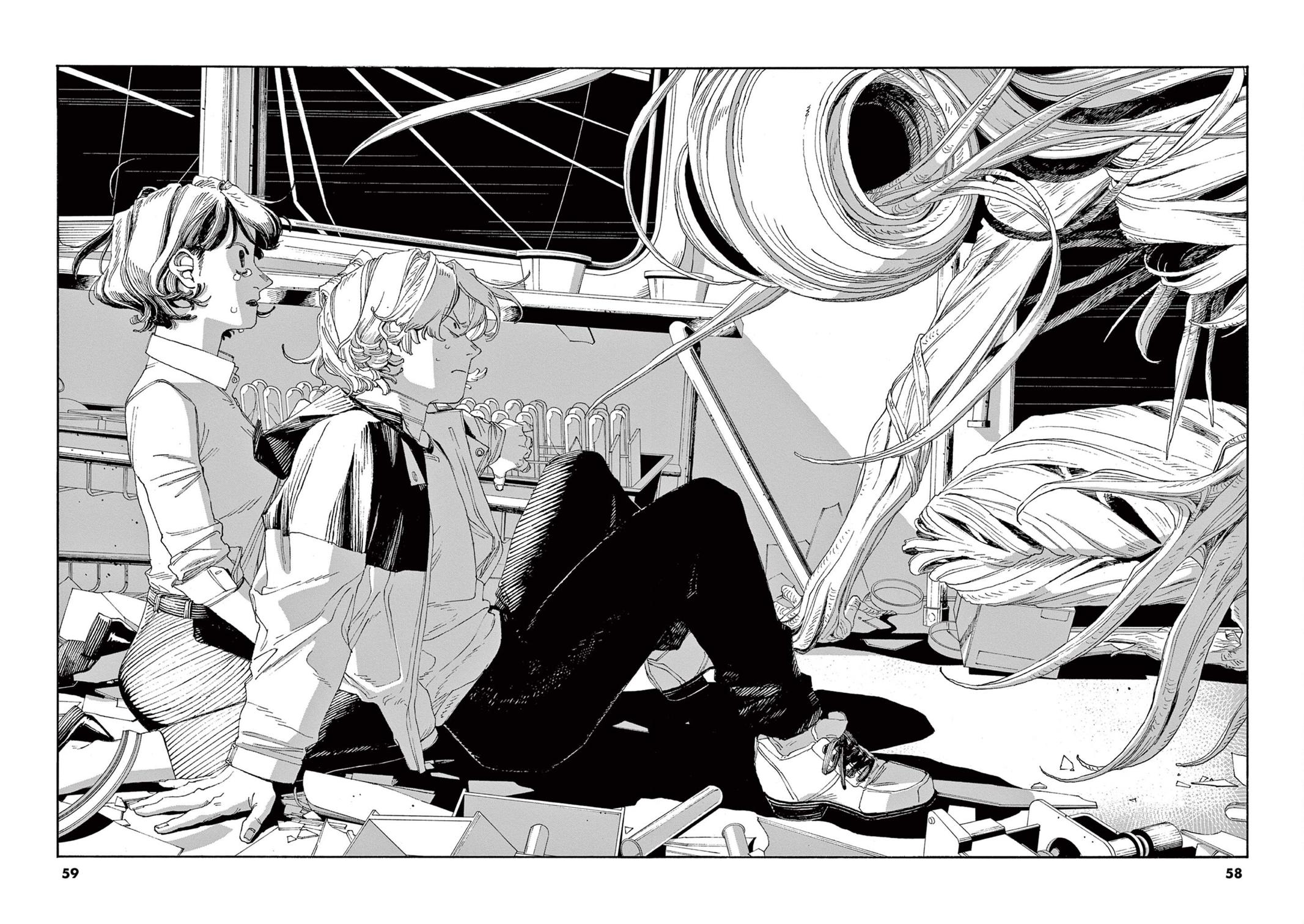 Read Fool Night en Manga Online