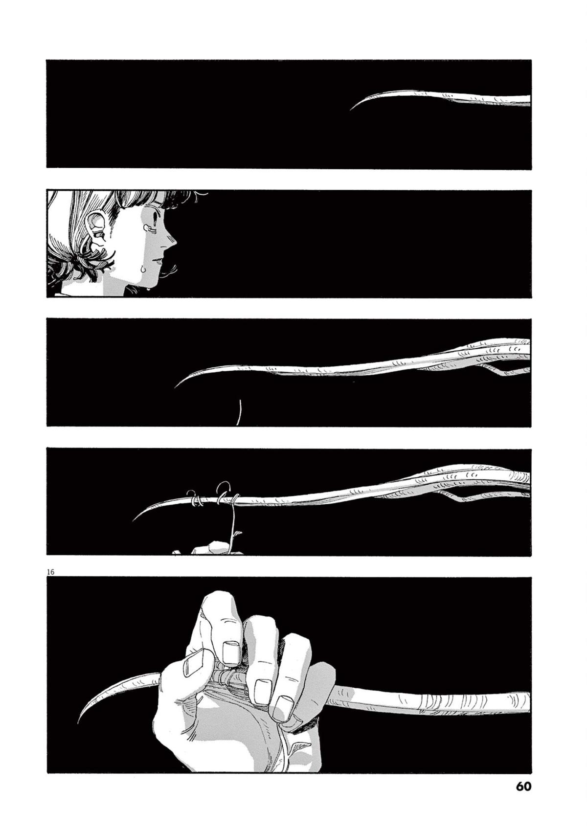 Read Fool Night en Manga Online
