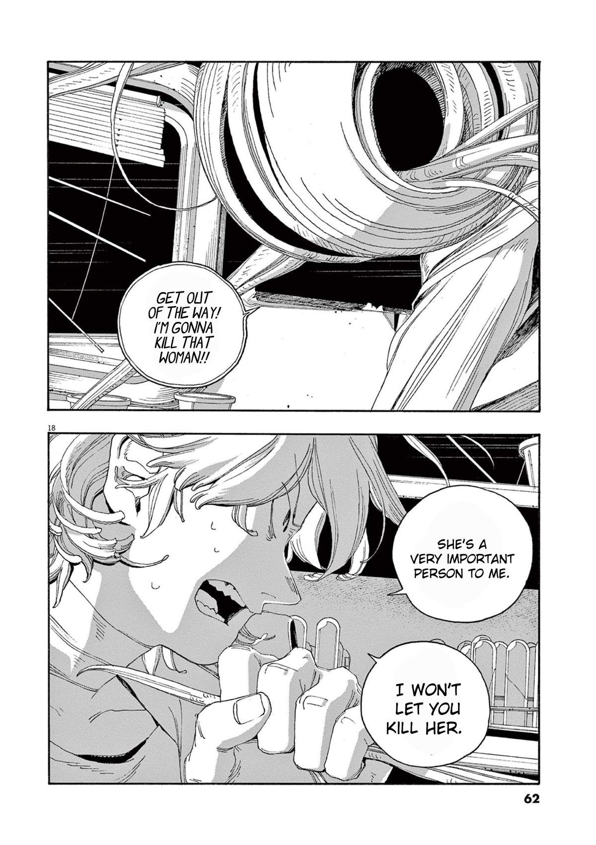 Read Fool Night en Manga Online
