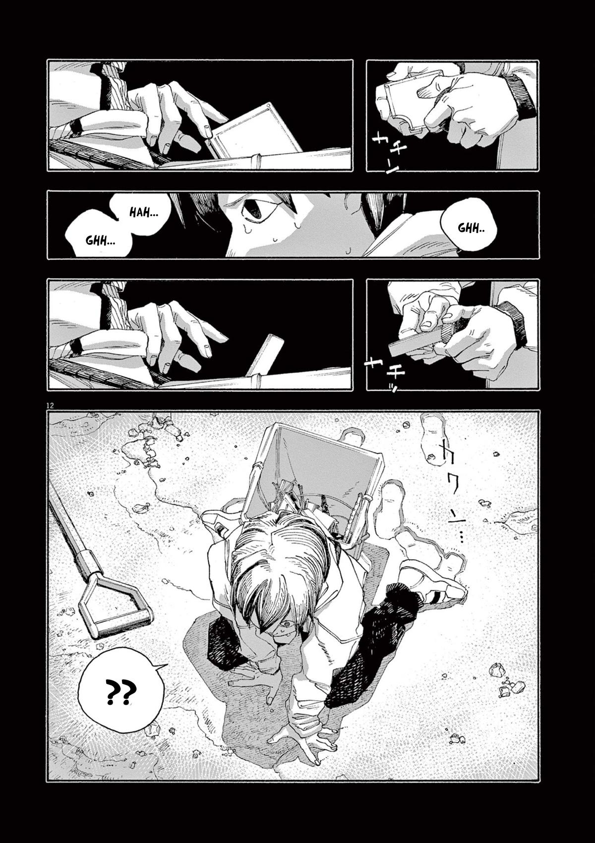 Read Fool Night en Manga Online