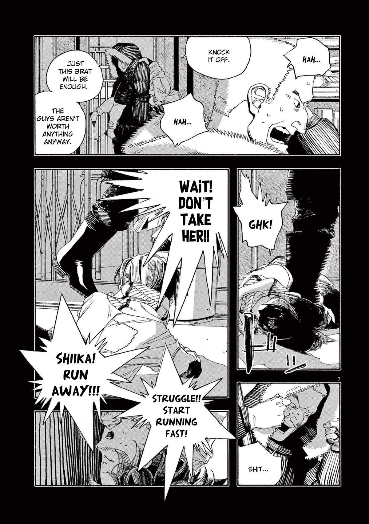 Read Fool Night en Manga Online