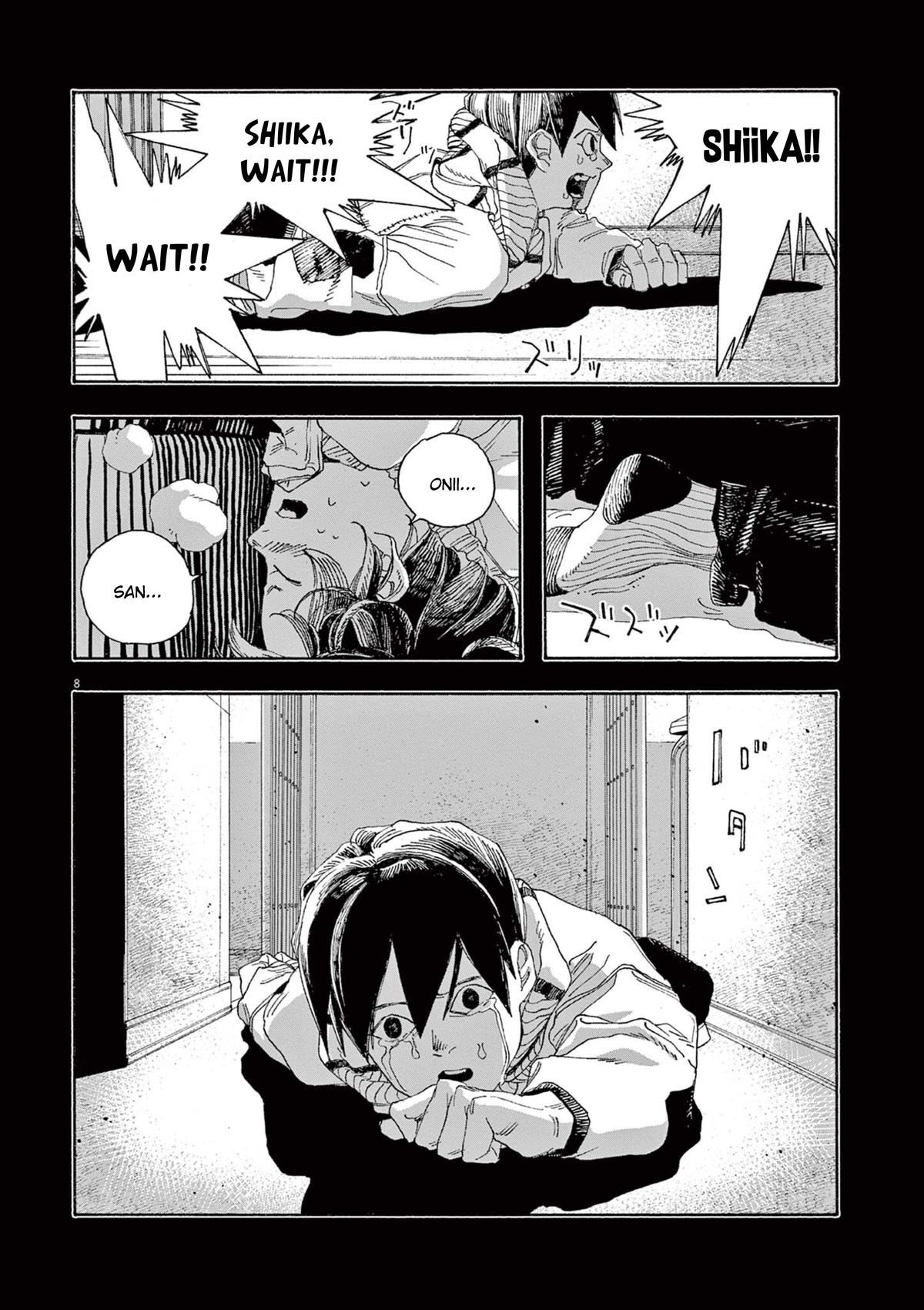 Read Fool Night en Manga Online
