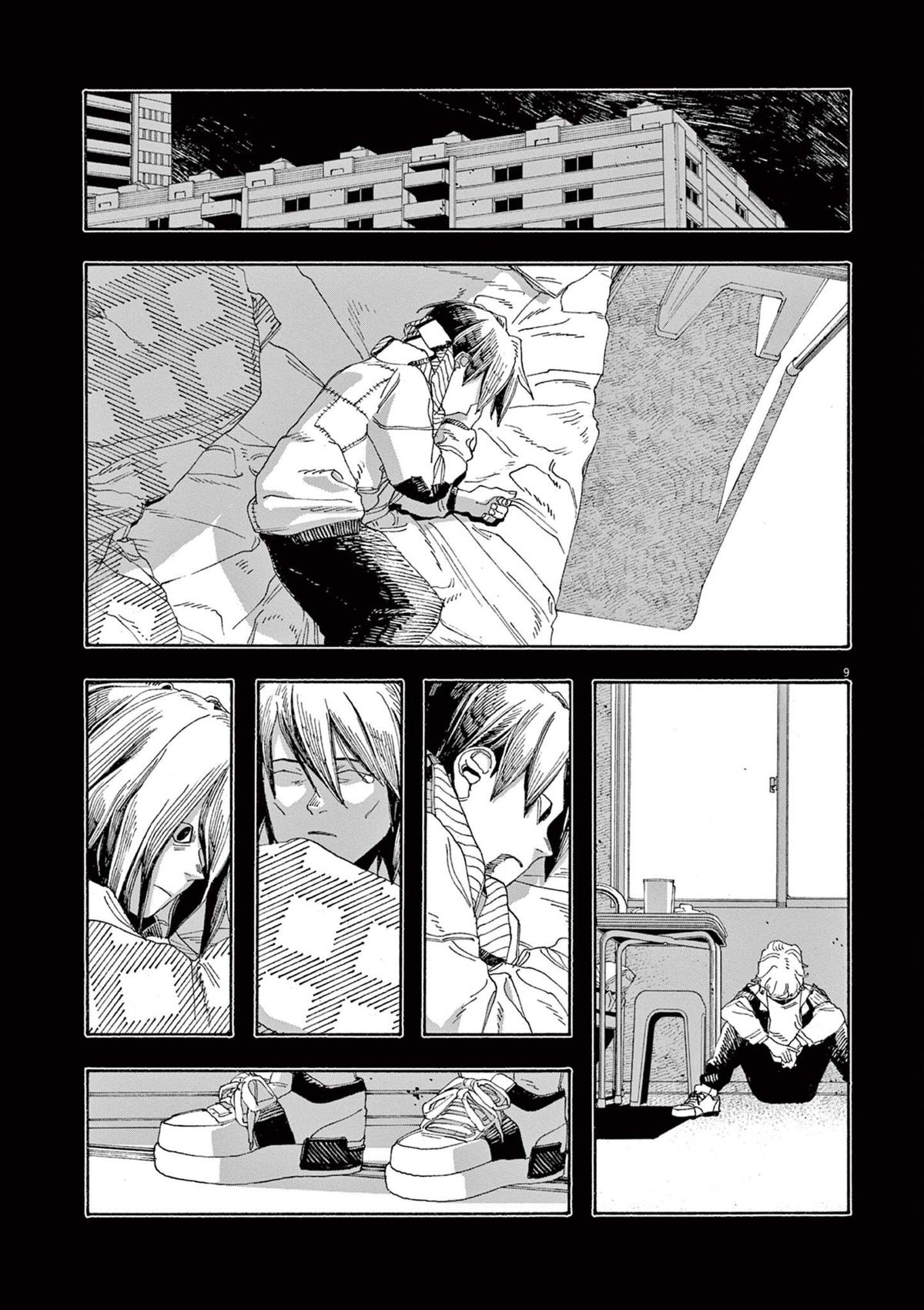 Read Fool Night en Manga Online