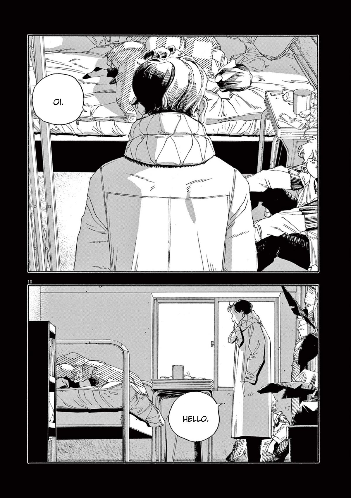 Read Fool Night en Manga Online