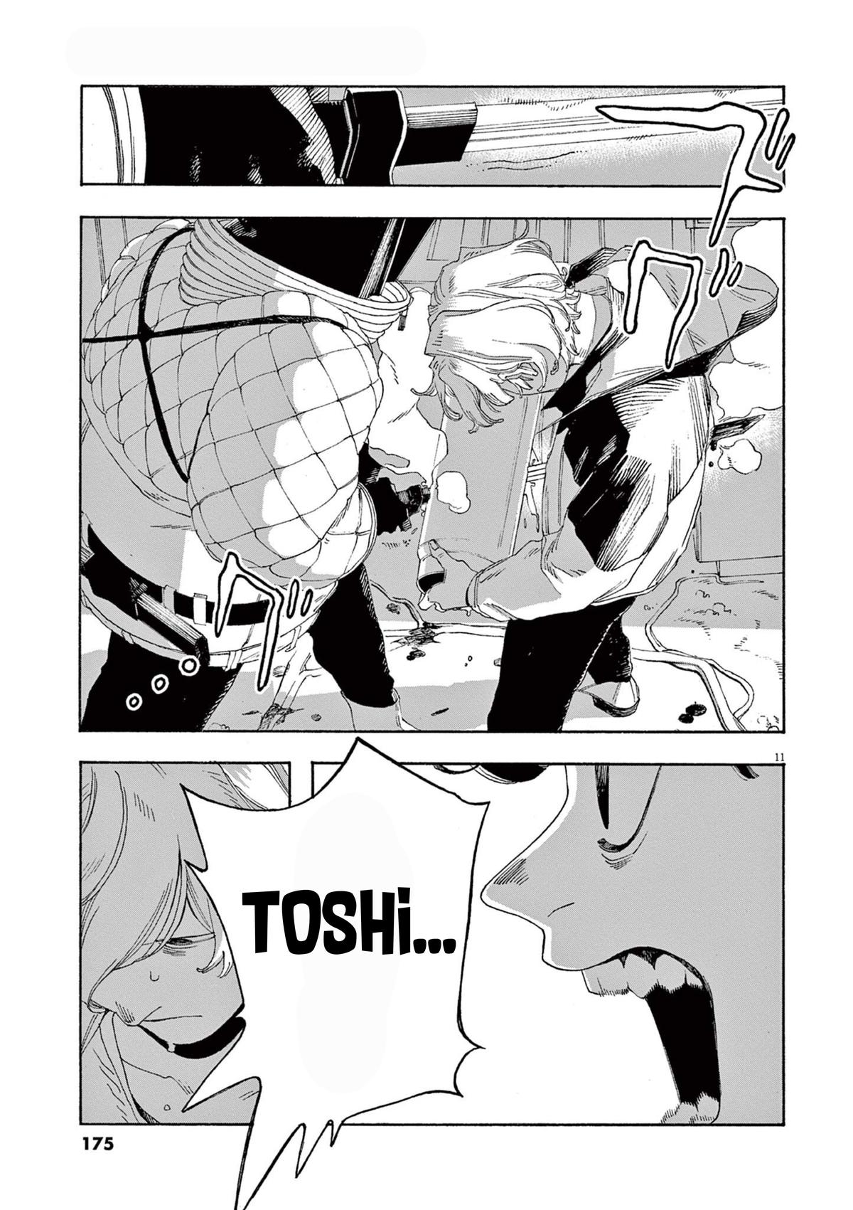 Read Fool Night en Manga Online