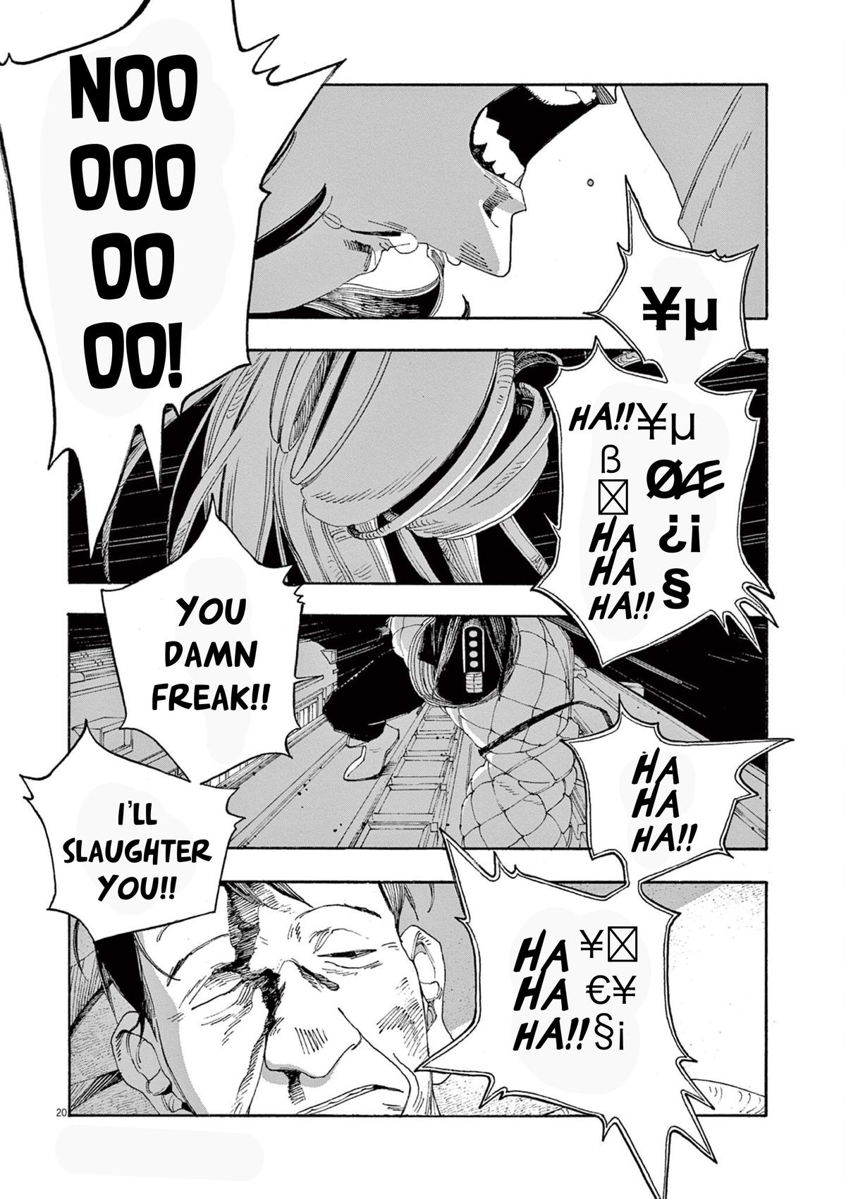 Read Fool Night en Manga Online