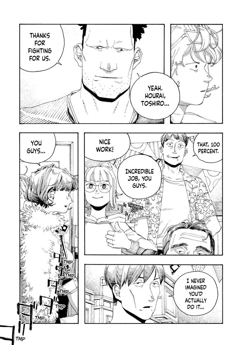 Read Fool Night en Manga Online