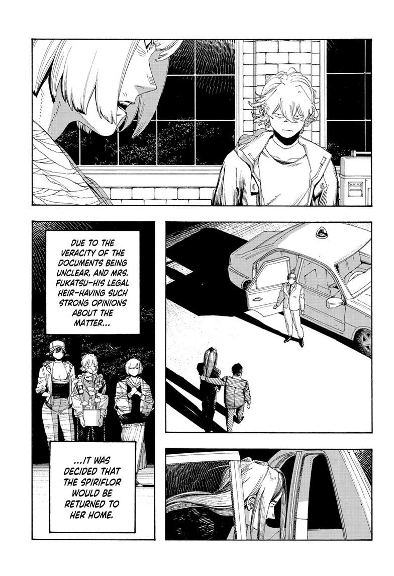 Read Fool Night en Manga Online