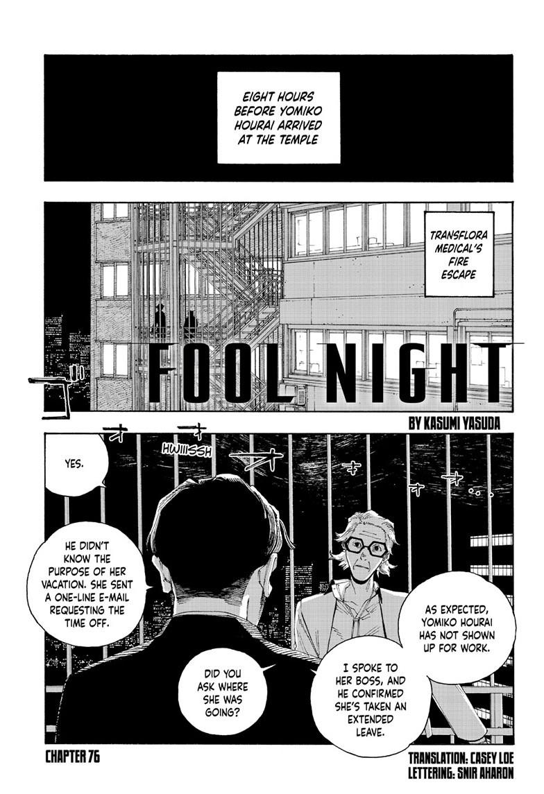 Read Fool Night en Manga Online