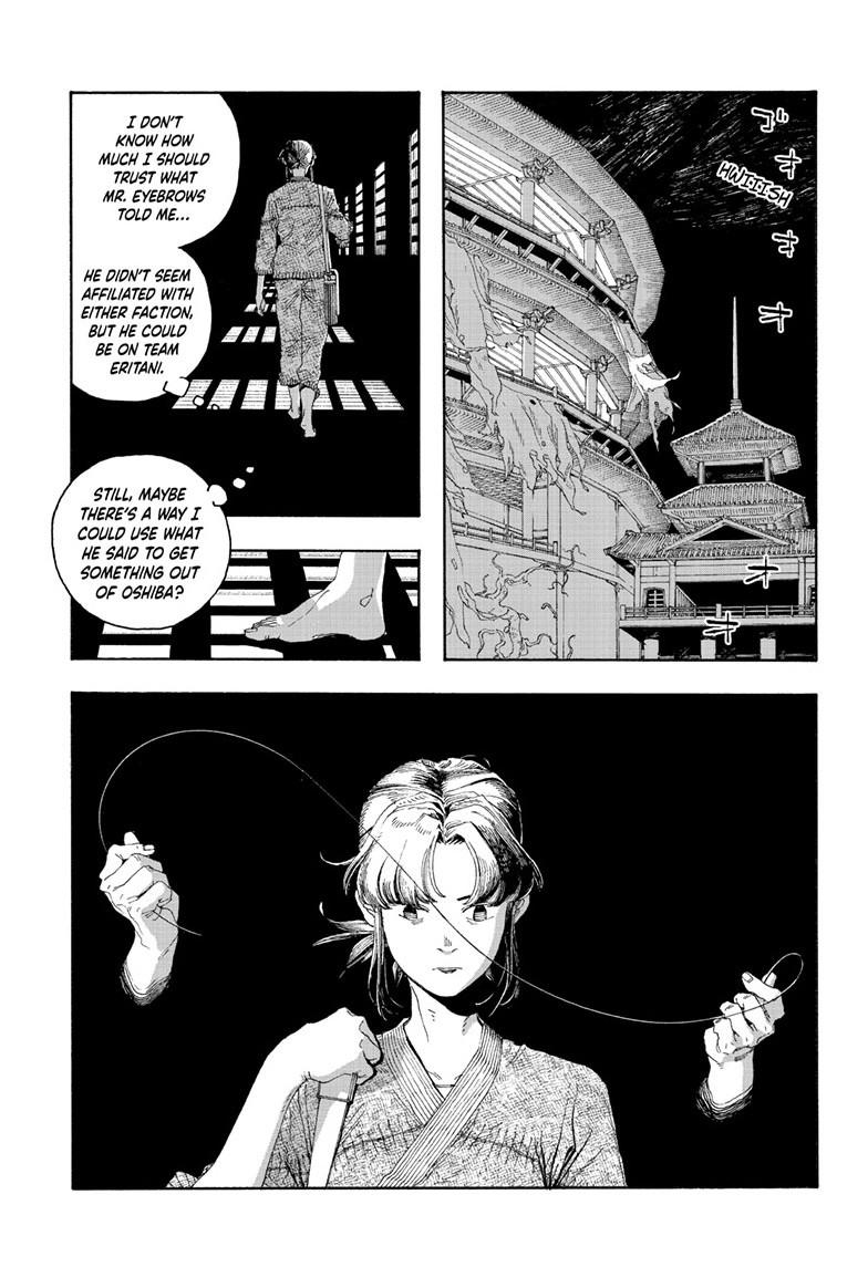 Read Fool Night en Manga Online