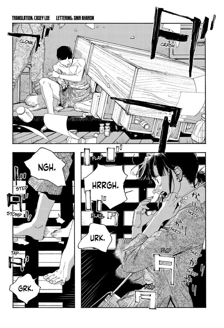 Read Fool Night en Manga Online
