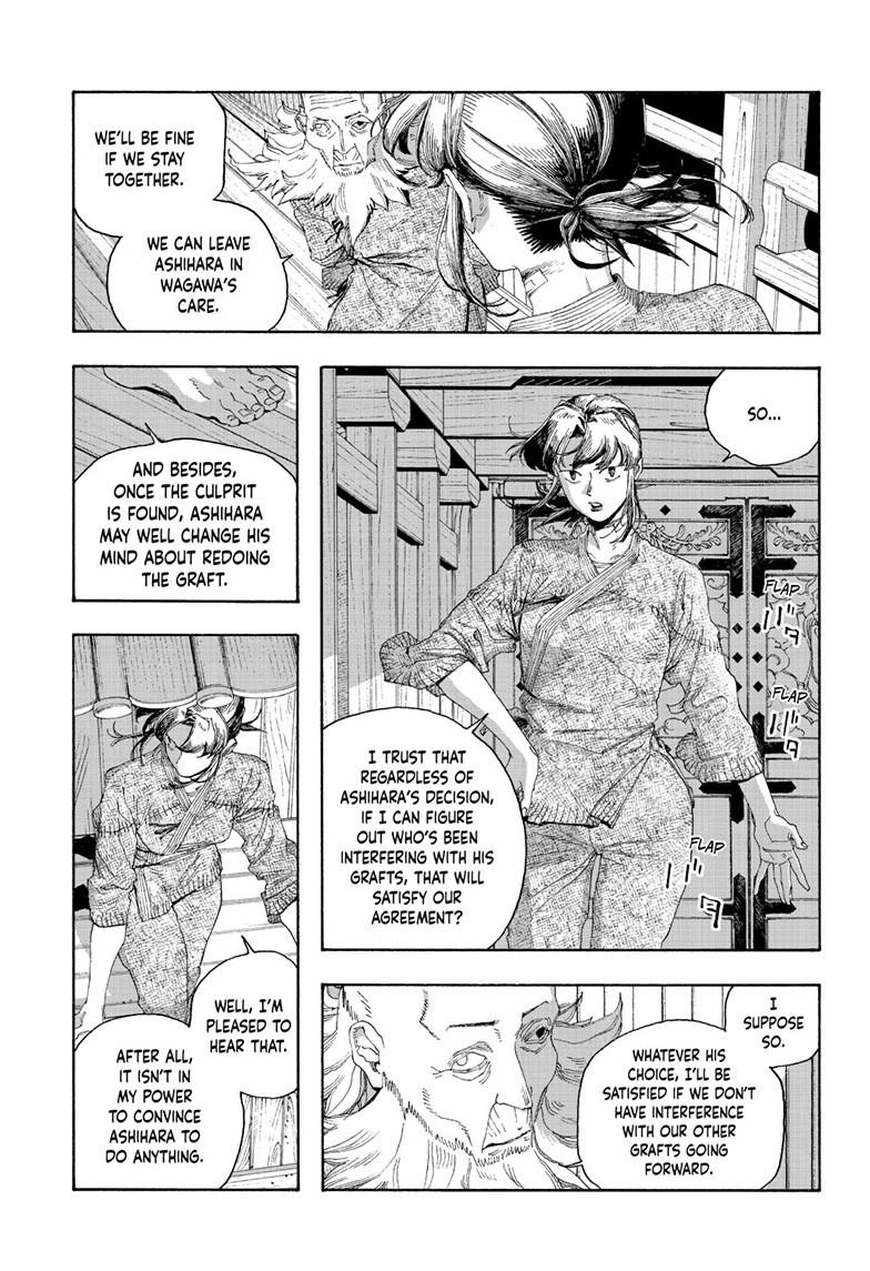 Read Fool Night en Manga Online