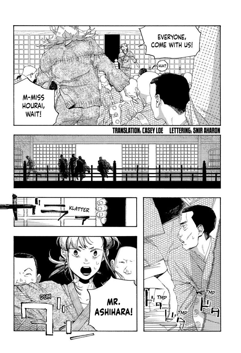 Read Fool Night en Manga Online
