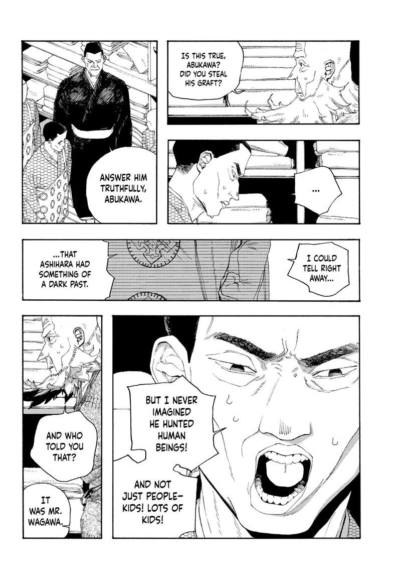 Read Fool Night en Manga Online