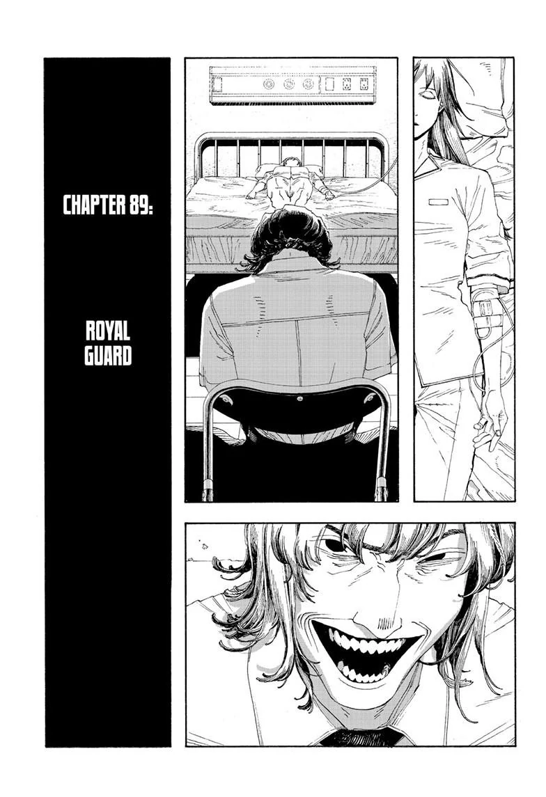 Read Fool Night en Manga Online