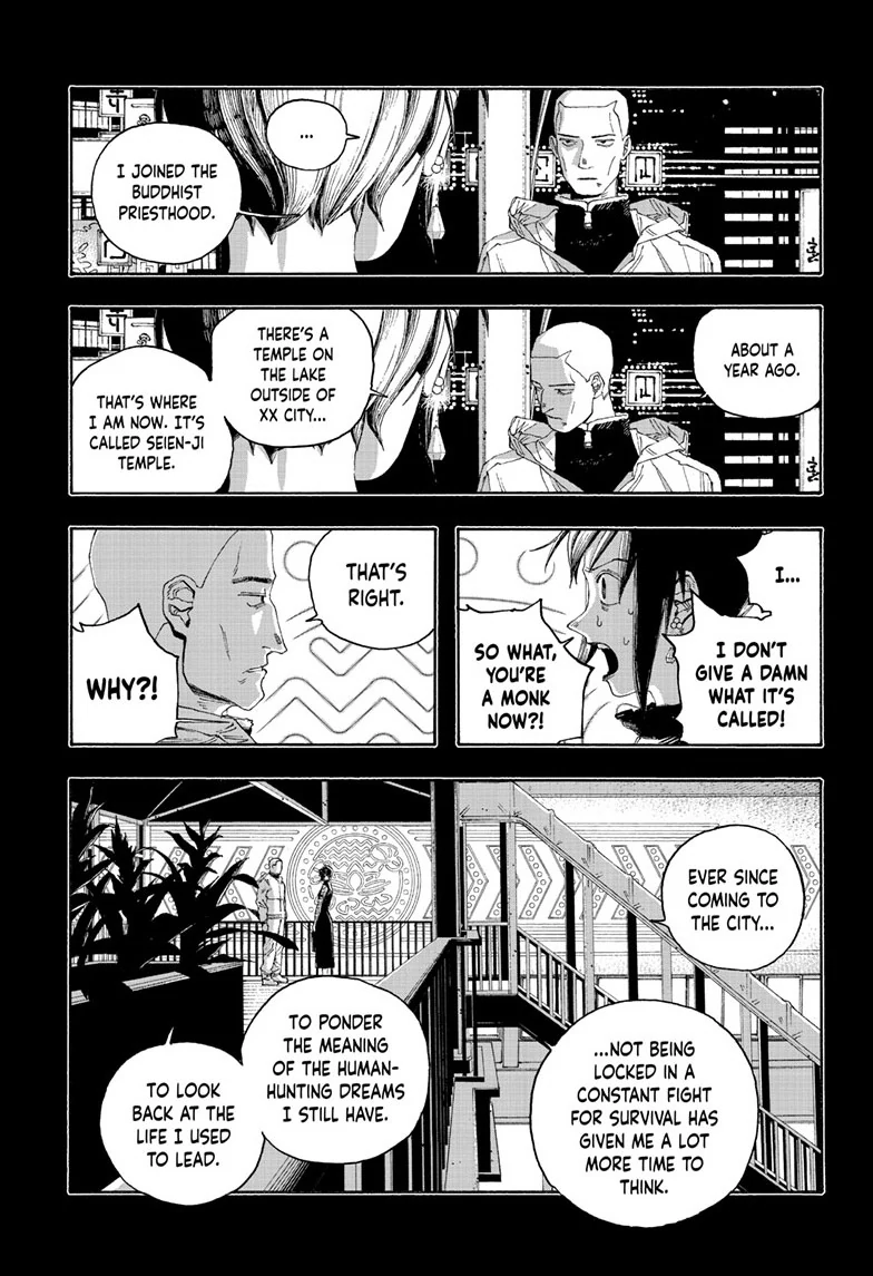 Read Fool Night en Manga Online
