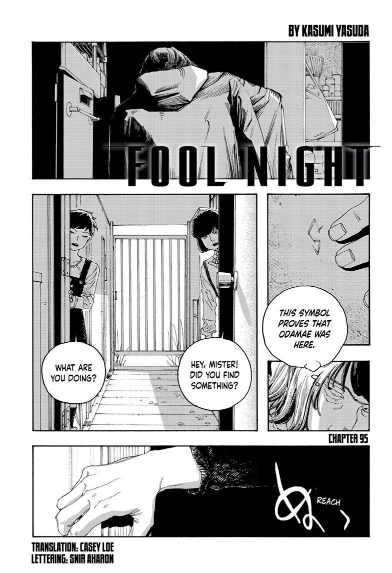 Read Fool Night en Manga Online