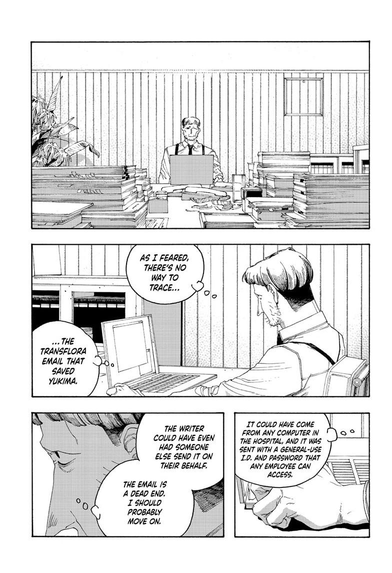 Read Fool Night en Manga Online