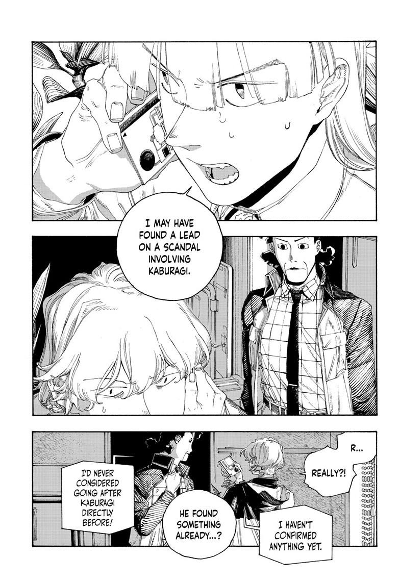 Read Fool Night en Manga Online